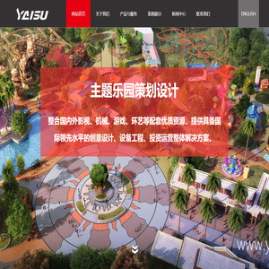 亞樹(shù)科技 7D影院的創(chuàng)新引領(lǐng)者與行業(yè)解決方案專(zhuān)家